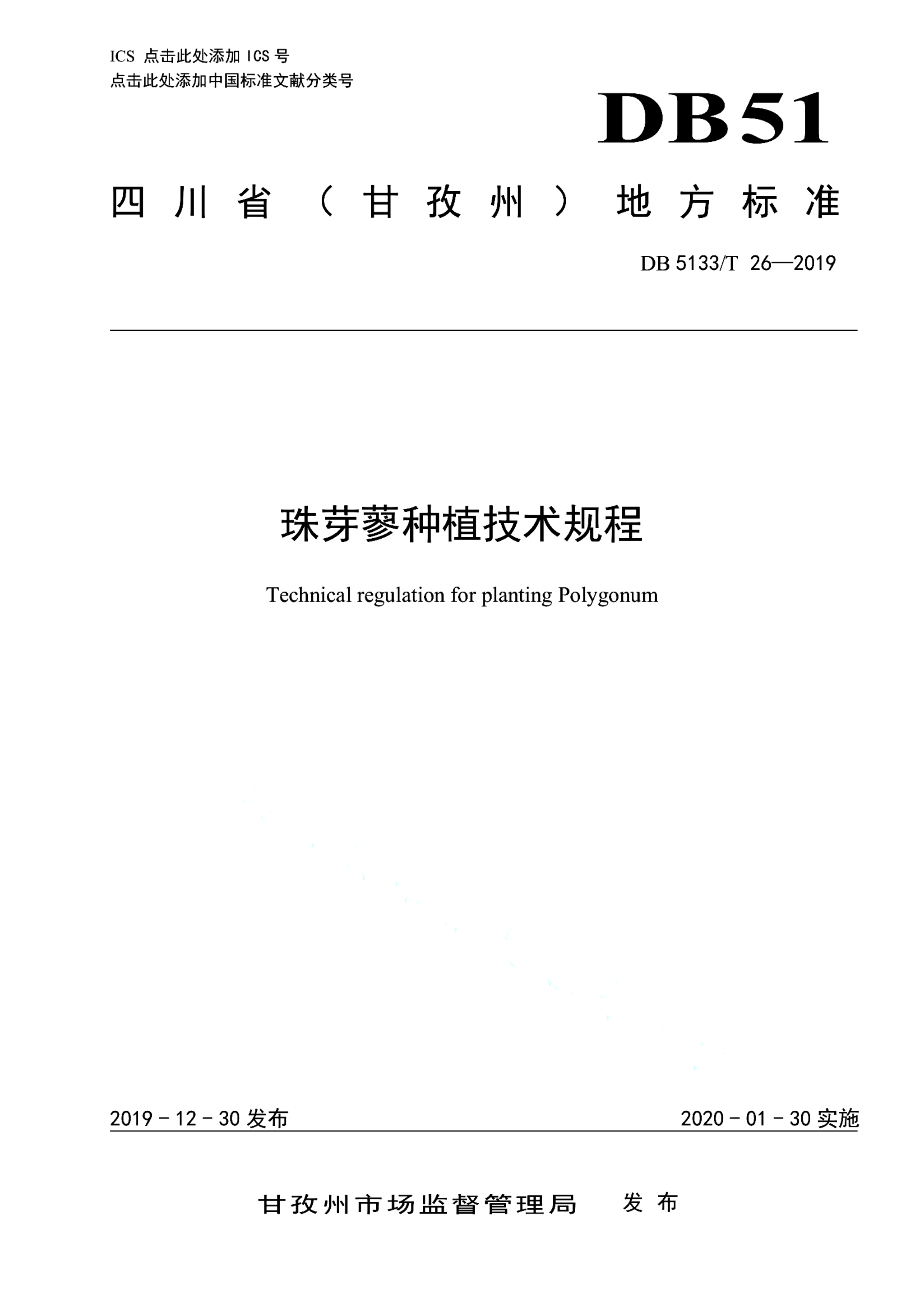 资源详情图